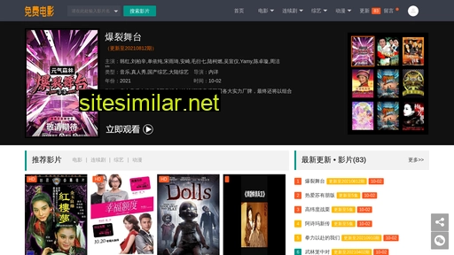 daomoai.cn alternative sites