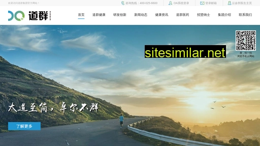 daoqun.cn alternative sites