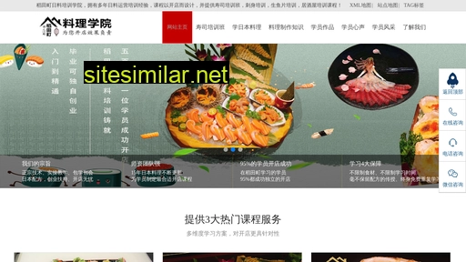 daotianting.com.cn alternative sites