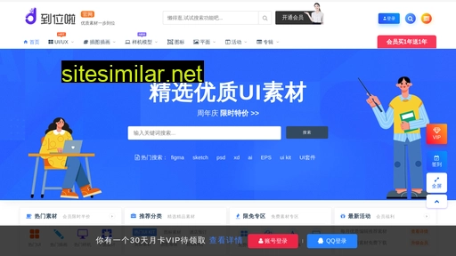 daoweila.cn alternative sites