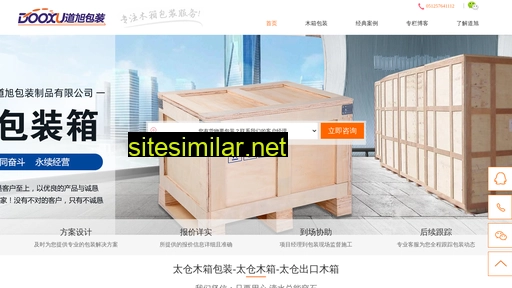 daoxumx.cn alternative sites