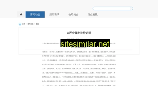 daopibi.cn alternative sites