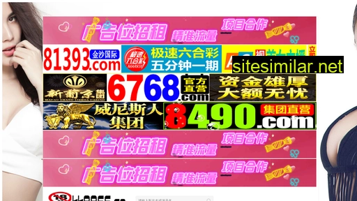 da-yin-ji.cn alternative sites
