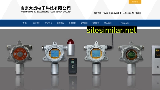 da-zhen.cn alternative sites
