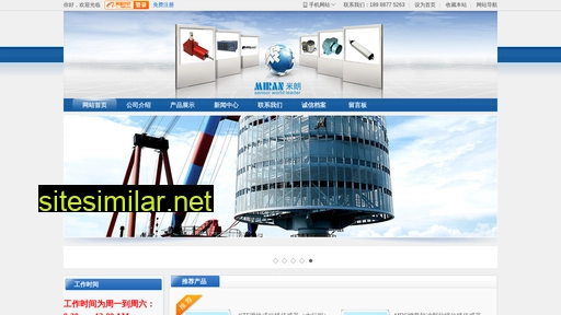 dapengzhanchi.com.cn alternative sites