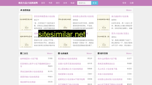 dapin.com.cn alternative sites