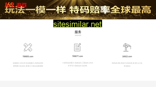 daqilin.com.cn alternative sites