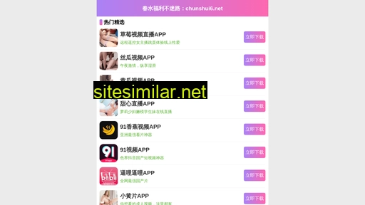 daranfangsilk.com.cn alternative sites