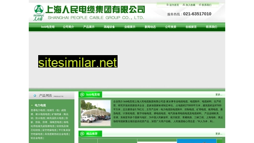 dartong.com.cn alternative sites