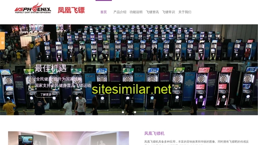 dartxi.cn alternative sites
