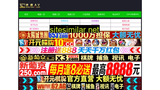 dasrda.com.cn alternative sites