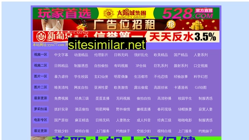 dasuanban.cn alternative sites