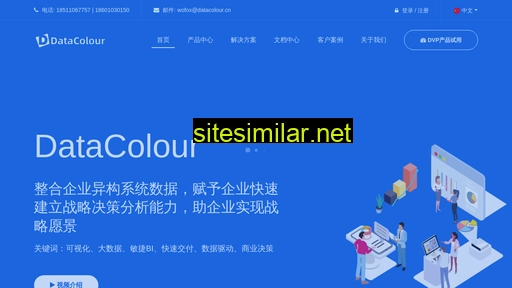 datacolour.cn alternative sites