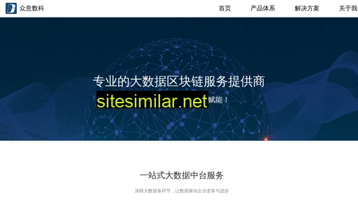 datahunt.cn alternative sites