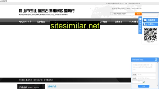 daweiwc.cn alternative sites
