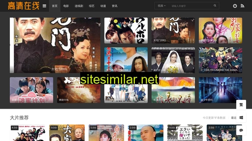 daxiangguwen.cn alternative sites