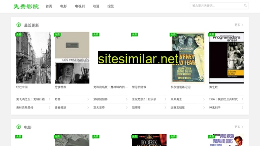 daxiangsheji.cn alternative sites