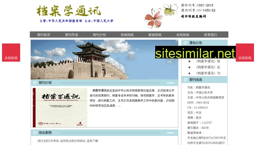 daxtxzz.cn alternative sites