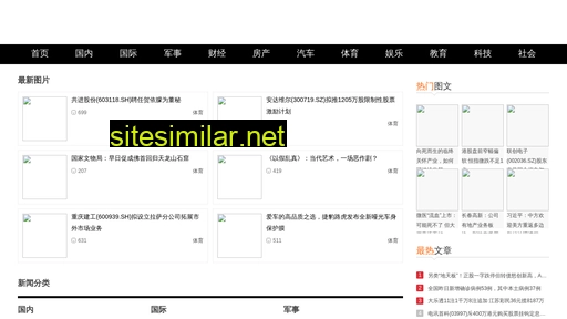 daxuebaomu.cn alternative sites