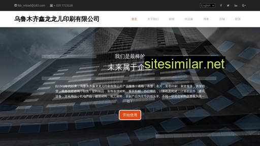 dayhelloshenzhen.cn alternative sites