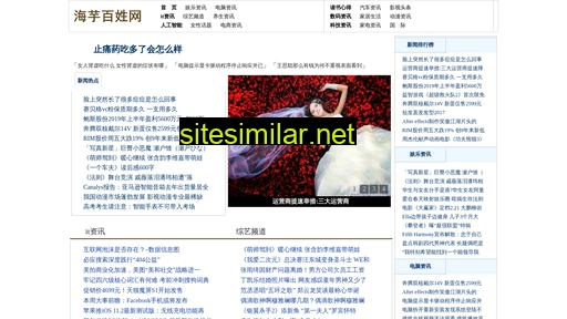 dayunnan.com.cn alternative sites