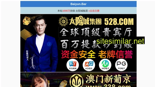 dazbanjia.cn alternative sites