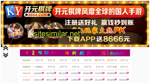 dazhouwang.cn alternative sites