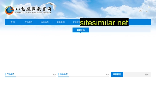 dbggs.com.cn alternative sites