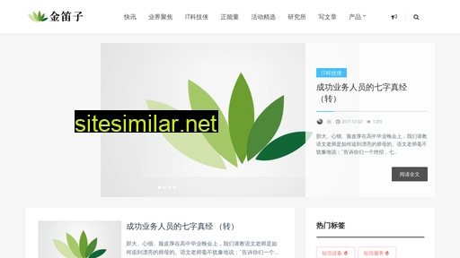 dbmail.cn alternative sites