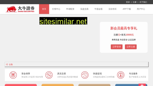 dbut.cn alternative sites