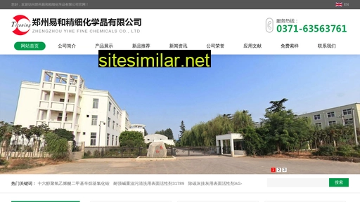 dchg.com.cn alternative sites
