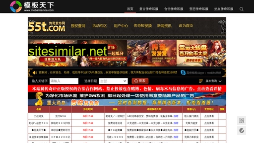 dcinfiniti.com.cn alternative sites