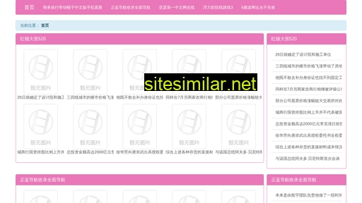 dcli.cn alternative sites