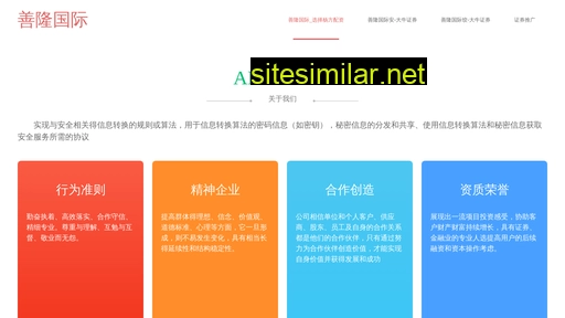 dcoi.cn alternative sites
