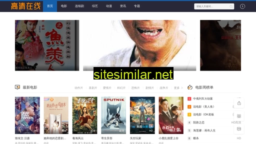 dcpangen.cn alternative sites