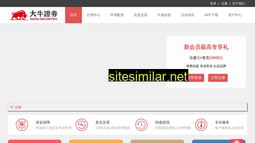 dcqi.cn alternative sites