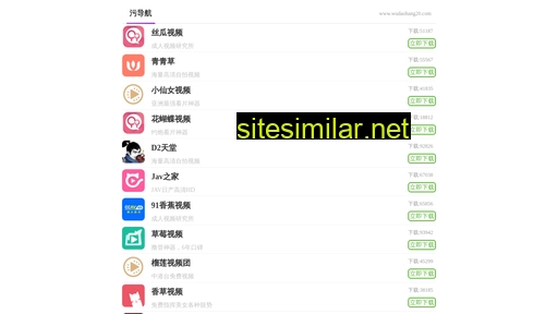 dcsem.cn alternative sites