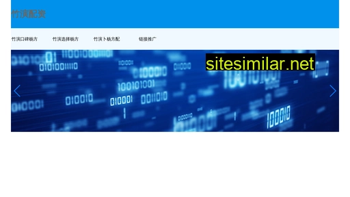 dctu.cn alternative sites