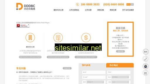 dddbc.cn alternative sites