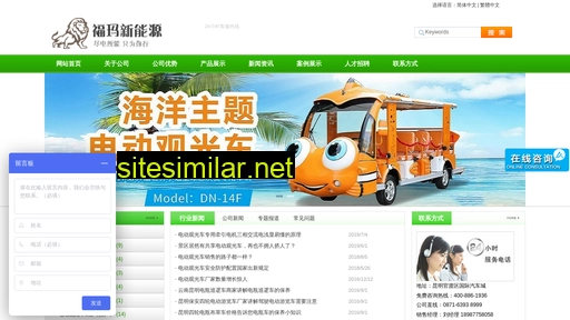 ddggc.com.cn alternative sites