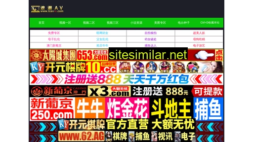 ddjl.com.cn alternative sites