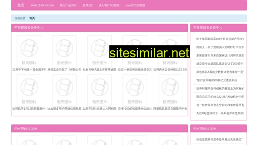 ddri.cn alternative sites