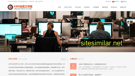 ddshebao.cn alternative sites