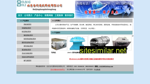 ddtf.cn alternative sites
