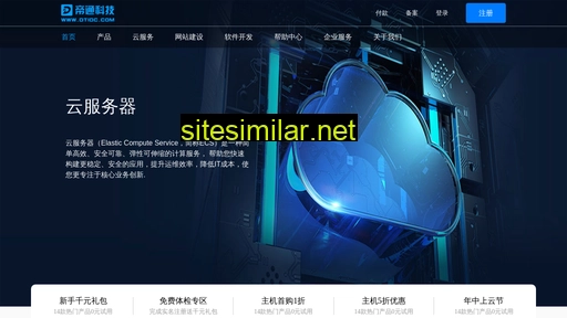 ddv.cn alternative sites