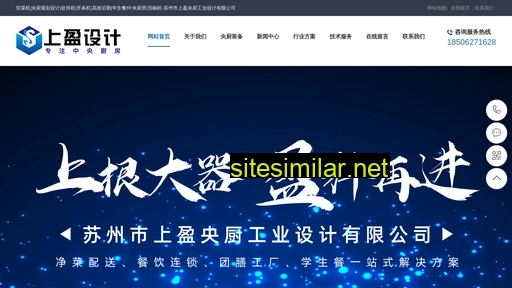 debetter.cn alternative sites