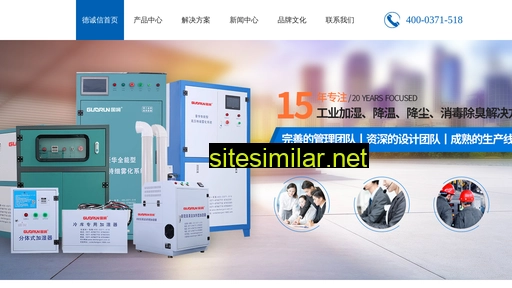 dechengxin.com.cn alternative sites