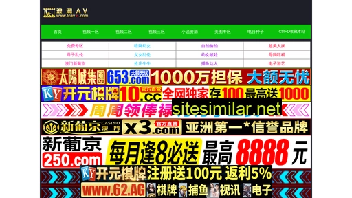 decoexpo.com.cn alternative sites
