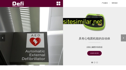 Defibrillator similar sites