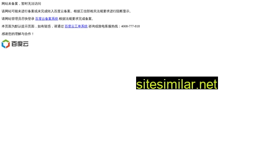 deglu.cn alternative sites
